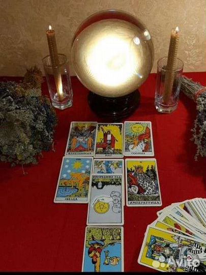 Гадание снятие порчи сглаза обучения