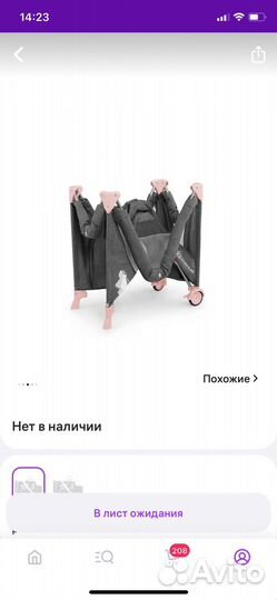 Детская кроватка-манеж Kinderkraft