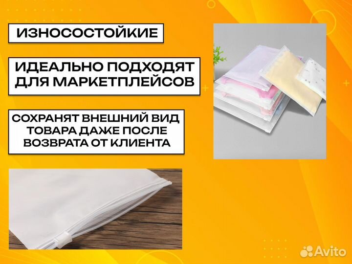 Пакеты с логотипом от производителя 140 мкм 30х40