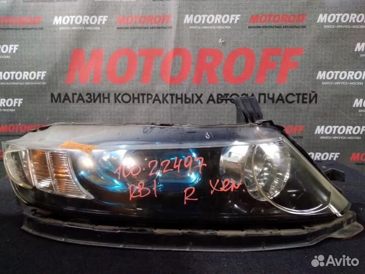 Фара R Одиссей RB1 100-22497 ксенон А536