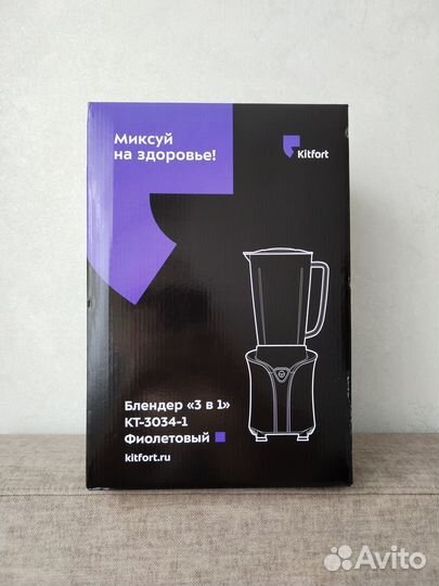 Блендер kitfort
