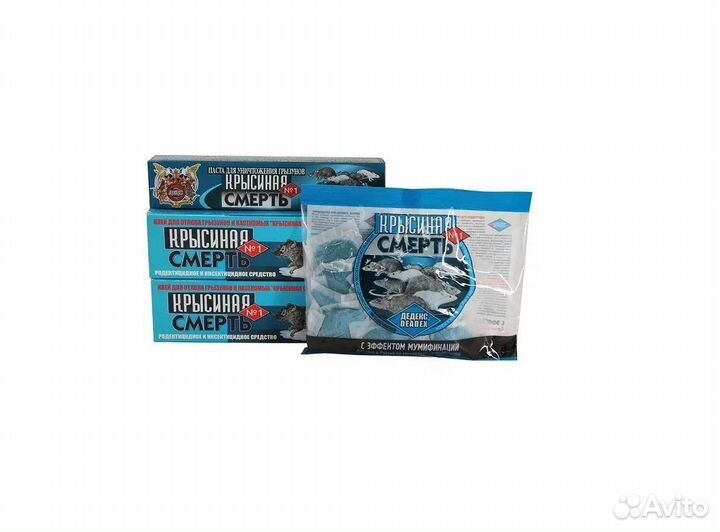 Набор: Крысиная смерть№1: Брикеты 200 г,Клей,Паста