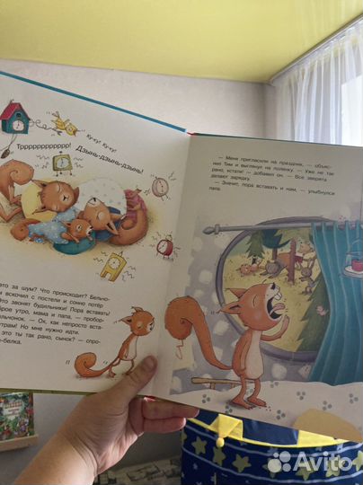 Детская книга
