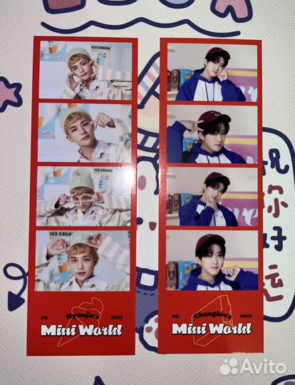 Stray Kids 2023 season'S greetings