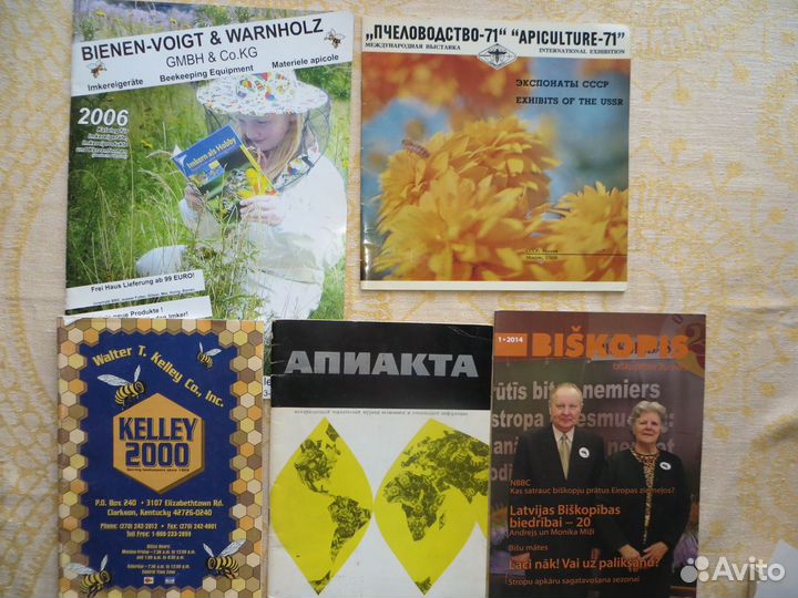 Книги,журналы,газеты,госты,рекомен по пчеловодству