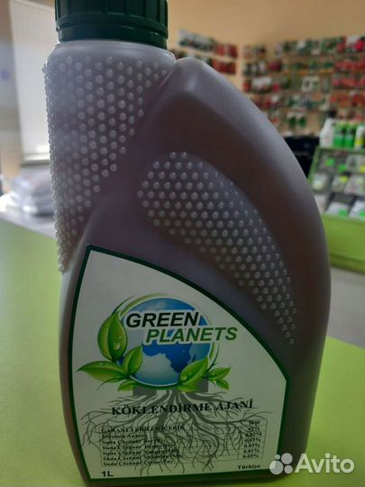 Гелевые удобрения green planets