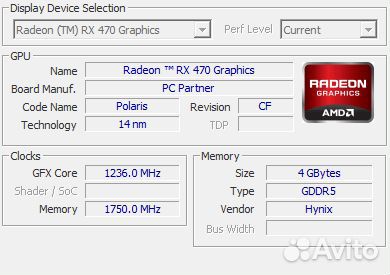 Игровой компьютер RX 470