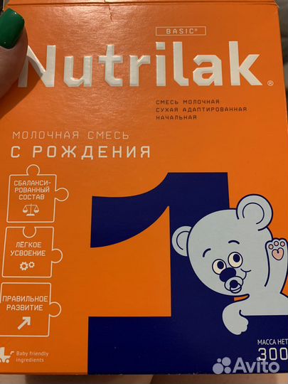 Продам смесь