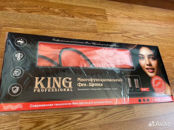 Фен щетка для укладки волос новая