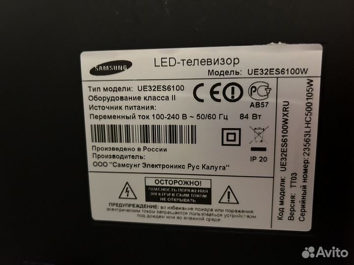 Телевизор samsung SMART tv 32