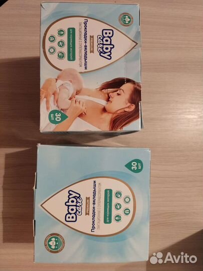 Прокладки-вкладыши для груди