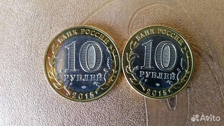 Монеты 70 лет победы