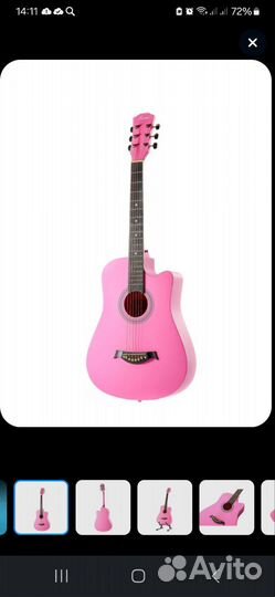 Акустическая гитара