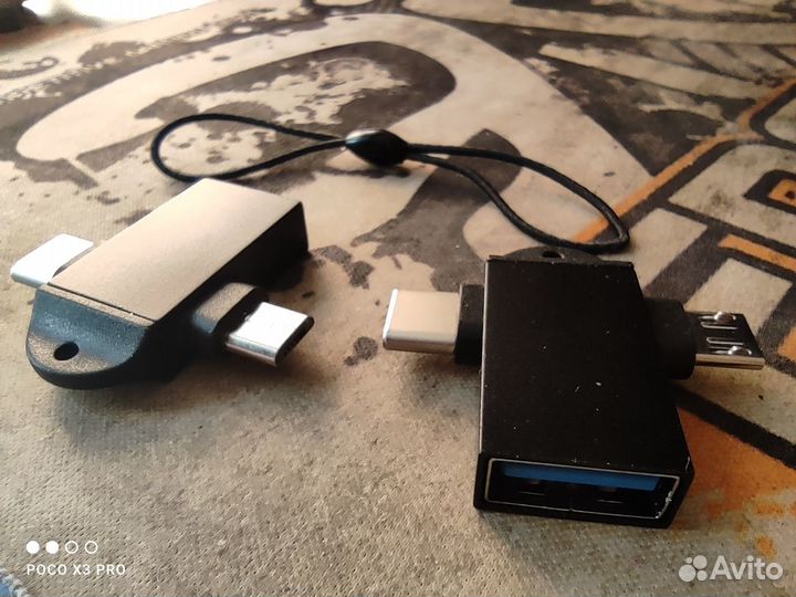 Адаптер,переходник