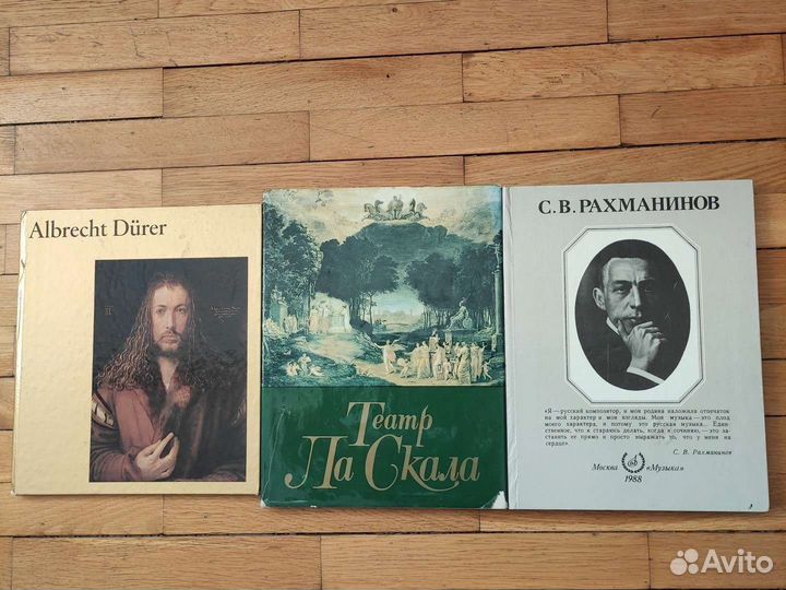 Книги по истории (в т.ч. военно-морской) /искусств