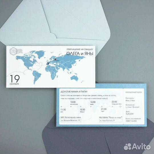 Приглашения на свадьбу