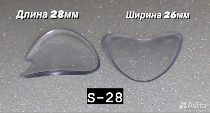 Лопасти седловидные для воблеров