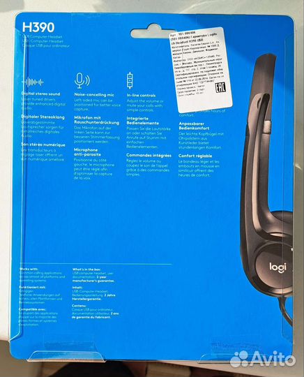 Наушники Гарнитура logitech h390