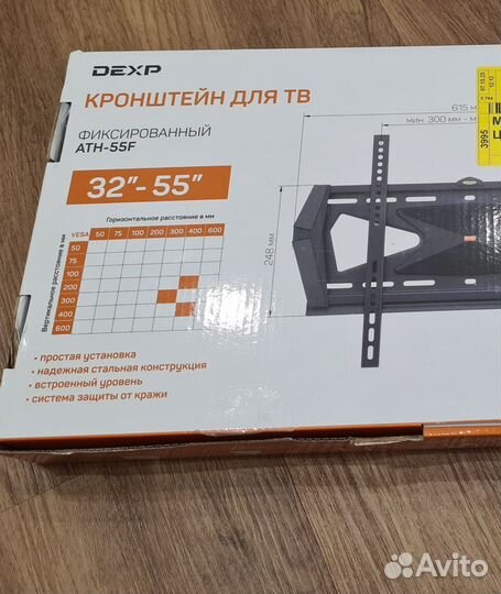 Кронштейн для телевизора dexp