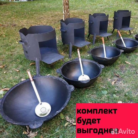 Казан чугунный с печкой