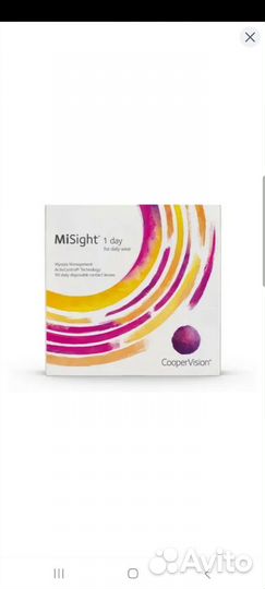 Линзы MiSight 90 штук