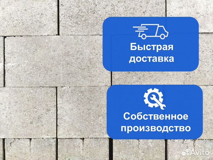 Полнотелый блок керамзитобетонный М75