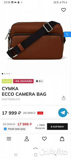 Сумка ecco camera BAG