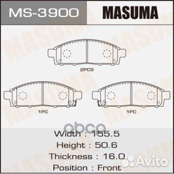 Колодки тормозные дисковые MS-3900 Masuma