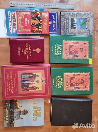 Православная литература