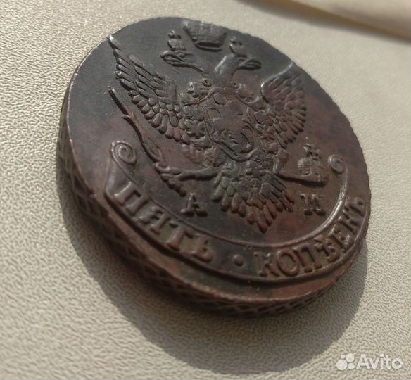 5 копеек 1792 ам