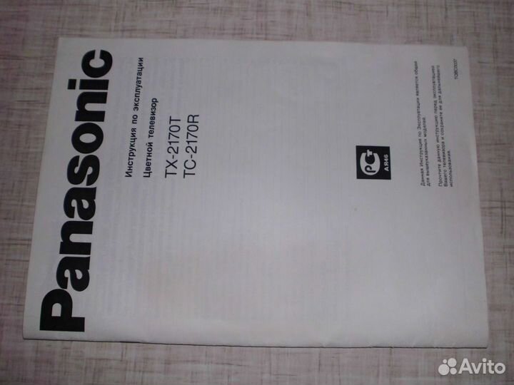Цветной телевизор panasonic 2170 Т, japan