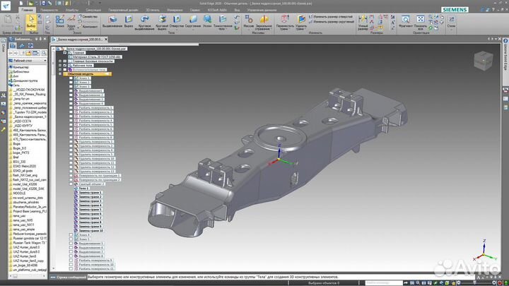 3D-моделирование, чертежи, реверс инжиниринг