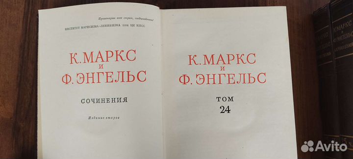 Маркс. Капитал (без 1 тома) и теор. приб. стоим