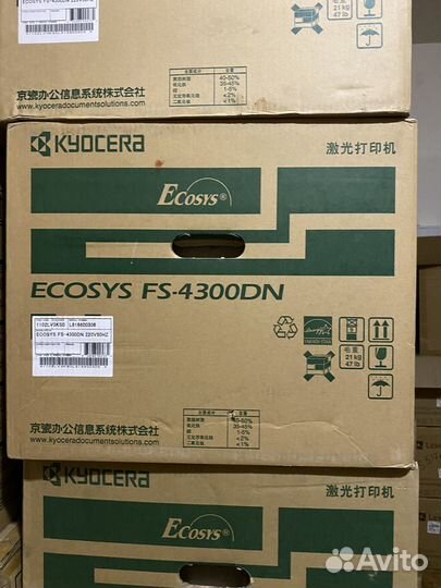 Новый ч/б принтер Kyocera FS4300DN в упаковке