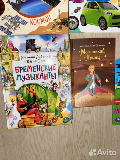 Книги новые пакетом