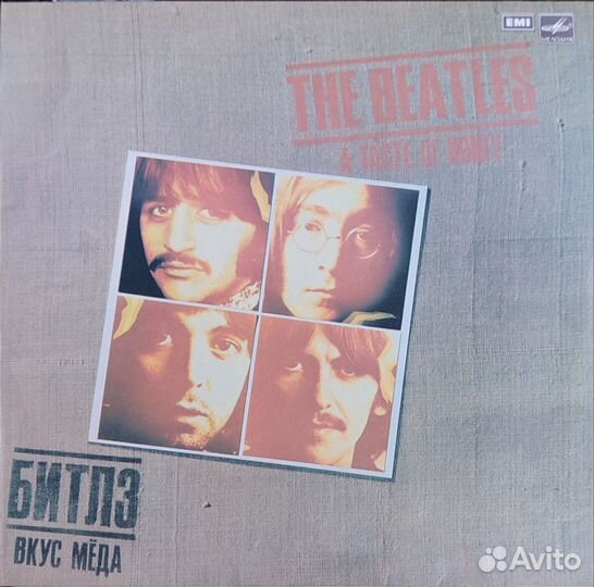 Виниловые пластинки СССР