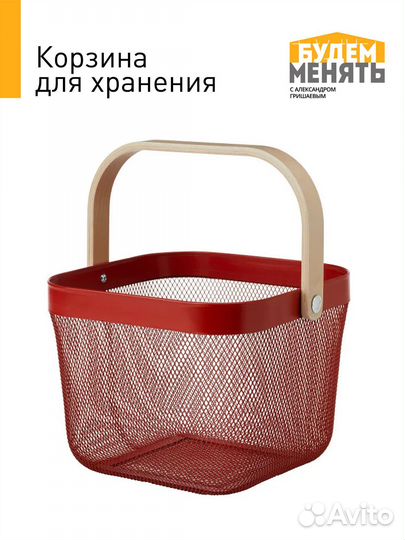 Корзинка цветная с деревянной ручкой