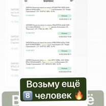 Схема заработка на автостраховнии осаго/каско