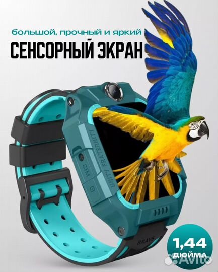 Детские SMART часы с gps