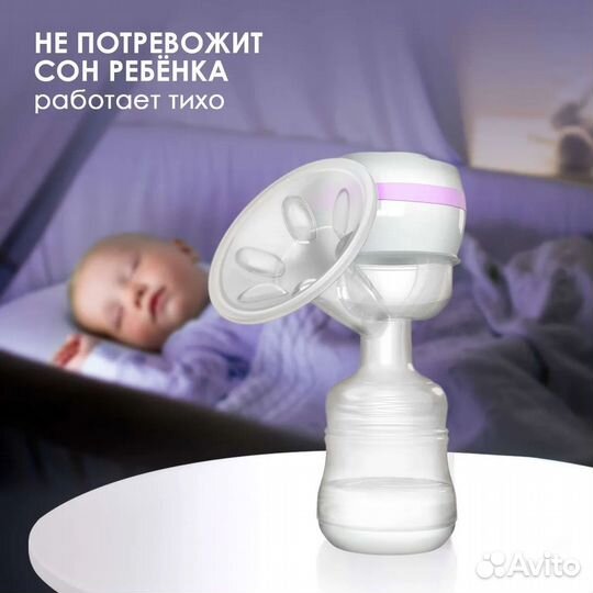 Молокоотсос электрический kunder/ ручной Medela