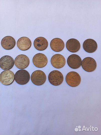 Монеты СССР