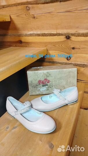 Обувь женская