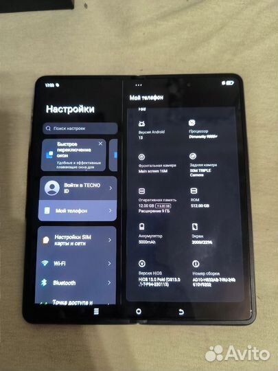 Tecno PHANTOM V Fold, 12/512 ГБ