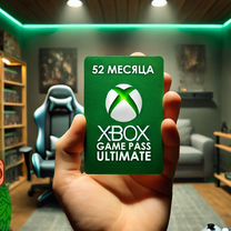 Xbox Game Pass Ultimate 52 месяца