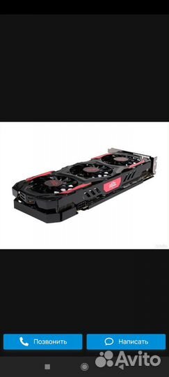Видеокарта amd rx 480