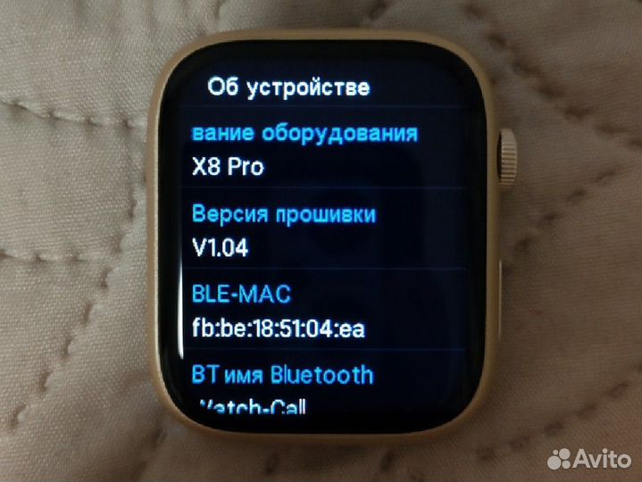 SMART watch x8 pro