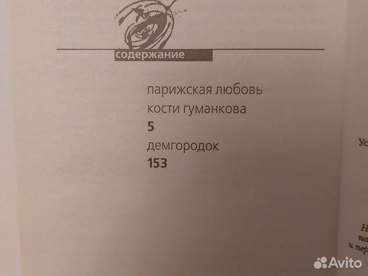 Юрий Поляков Книги