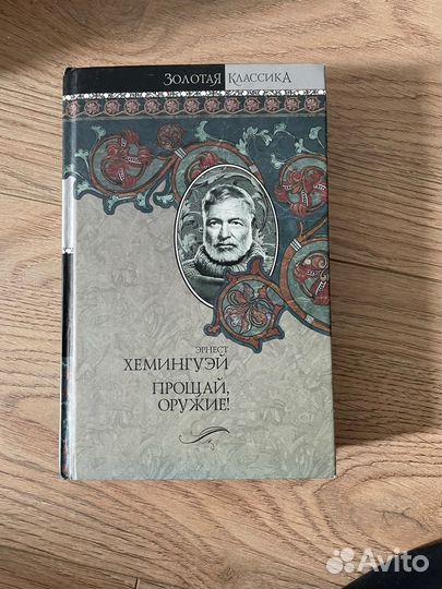 Художественные книги