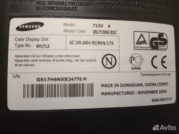 Два монитора Samsung 710V и NEC LCD1770NX