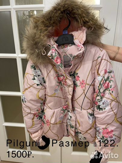 Детские вещи